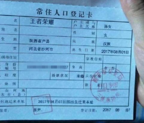 手机怎么打印房产证信息(手机怎么打印房产证信息表)