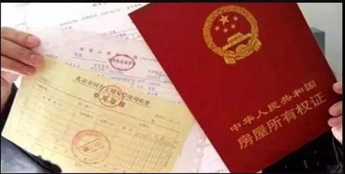 摊位怎么申请鱼台房产证(摊位有没有产权证明)