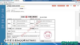 大型房产会计怎么做账务(房产行业会计做账流程及会计分录)