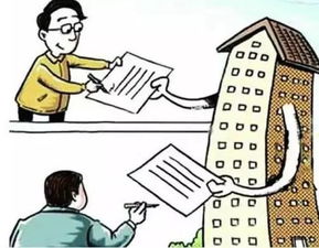 兄弟房产卖给我怎么办理(兄弟房产卖给我怎么办理过户手续)