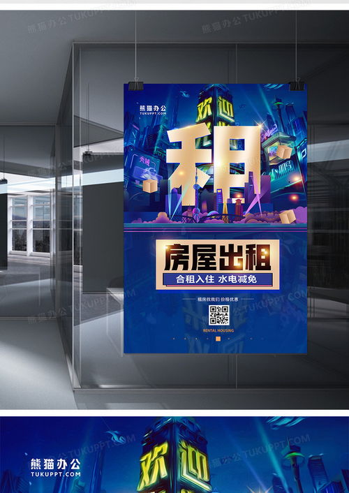 创意房产视频音乐怎么做(房产视频素材)