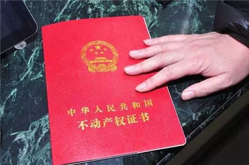 卖掉房产证怎么处理好(房子卖掉后房产证怎么处理)