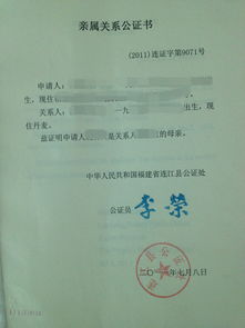 分期房产怎么做公证(分期房产怎么做公证书)
