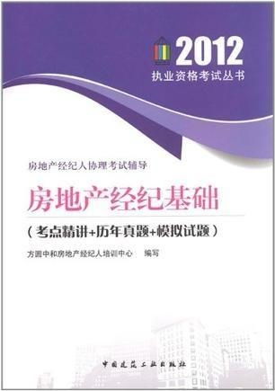 中国的房产经济怎么样(中国的房产经济怎么样知乎)