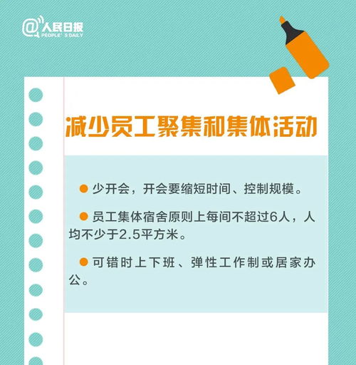 复工房产介绍语怎么写(复工房产介绍语怎么写简短)