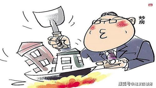 坑人的房产老板怎么办(房产老板跑了怎么办)