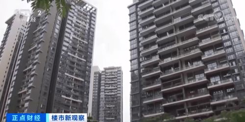洛阳房产亏钱怎么办(洛阳房子降价20万)