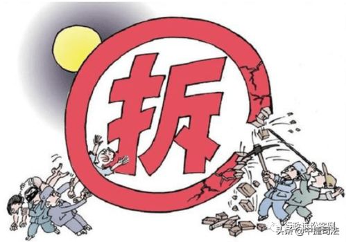 房产强拆案例分析怎么写(房屋强拆国家赔偿案例)
