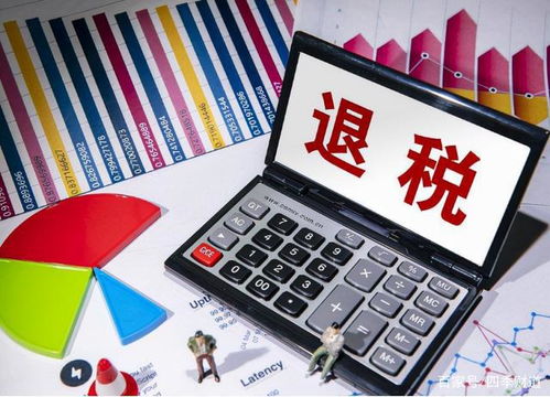 房产无条件退税怎么办(房产无条件退税怎么办理)