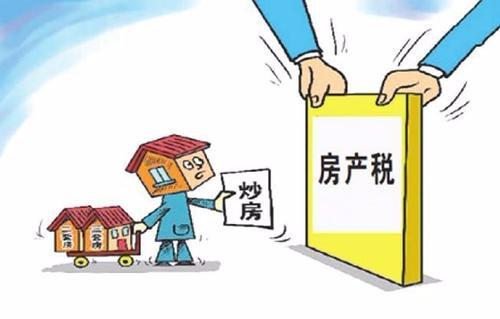 公司房产税每年怎么算(公司房产税是一年一交吗)