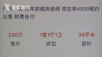 房产中介怎么分钱给房东(中介分钱怎么分)