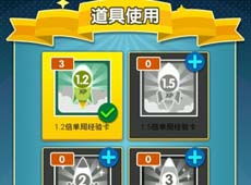 房产达人手游怎么换皮肤(房产达人手游第一关怎么补墙)