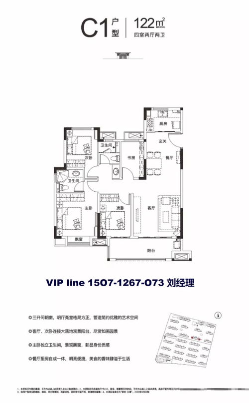 房产探盘怎么吸引人(房产探盘怎么吸引人进场)