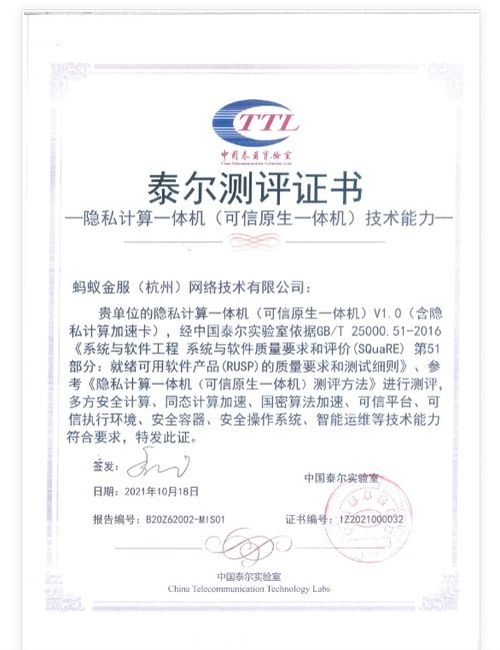 求职要求房产证明怎么写(面试公司要房产证明)