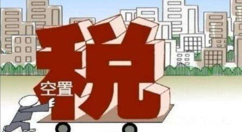 怎么让公婆交出房产税(怎么让公婆给买房子)