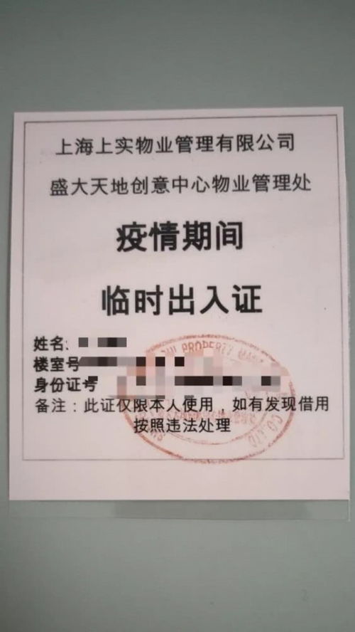 老旧小区怎么接手房产证(老旧小区怎么接手房产证呢)