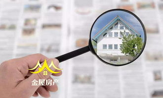 房产号怎么经营最好赚钱(房产号是什么意思)