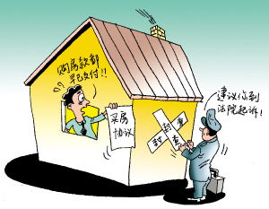 山东低保户房产怎么过户(山东低保户房产怎么过户给别人)