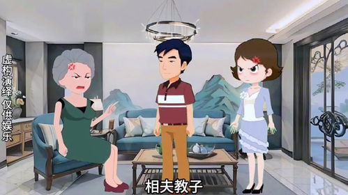 儿媳房产写名字怎么写的(儿媳房产写名字怎么写的图片)
