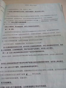 房产赠与护工合同怎么写(房产赠与护工合同怎么写的)