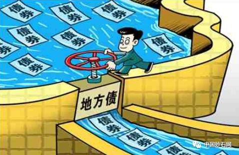 怎么买卖地方债权人房产(如何买地方债)