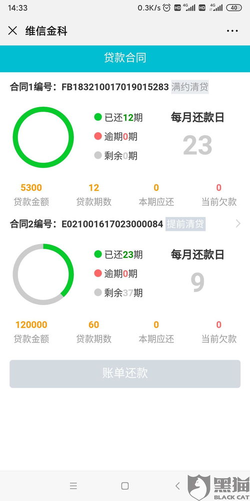 网上怎么样办理房产解押(网上怎么样办理房产解押手续)