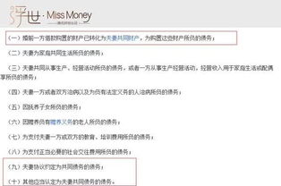 婚前房产加名字怎么交税(婚前房产加名字后属于共同财产吗)