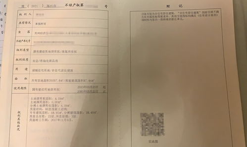 郑州房产证怎么打印图片(郑州房产证怎么打印图片的)