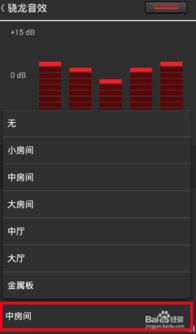 房产销售音效怎么做(房产销售音乐)