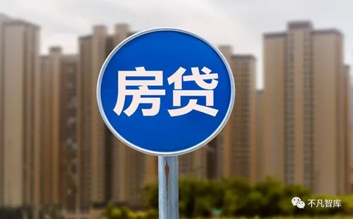 房产楼龄到期后怎么办理(房产楼龄到期后怎么办理贷款)