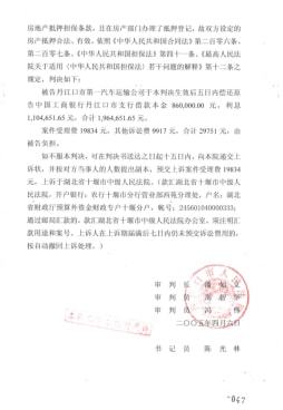 法院查遗产房产怎么查(法院调查遗产数额需要多久)