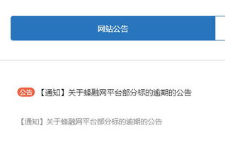 网贷逾期结婚怎么买房产(网贷逾期结婚怎么买房产呢)