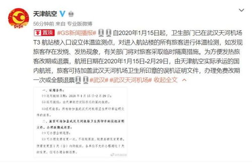 专家呼吁收回房产怎么办(专家呼吁收回房产怎么办手续)