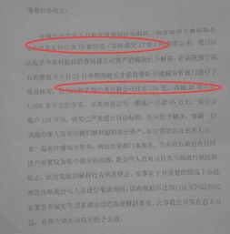 房产纠纷到法院怎么处理(房产纠纷到法院怎么处理流程)