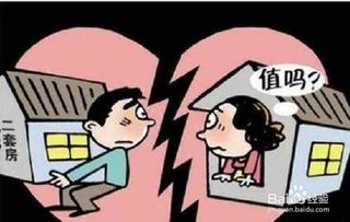 男方想离婚分房产怎么分(男方要离婚财产怎么分配)
