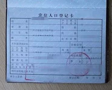 金乡房产证补贴怎么申请(金乡房产证电话)