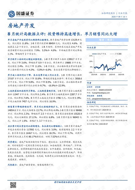 房产销售怎么快速成单(房产销售怎么快速成单的)