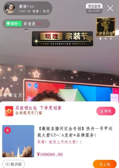 房产直播间屏幕怎么挂字(房产直播怎么做)