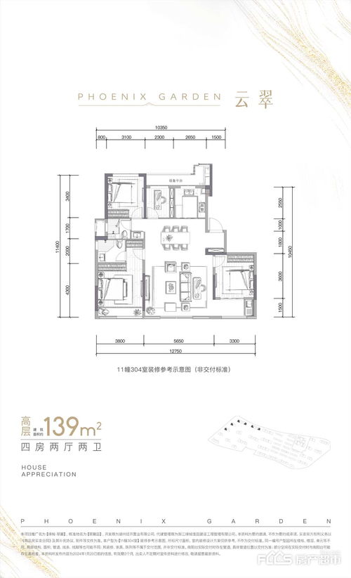 怎么查找房产原始户型图(怎么查房子原始结构图)