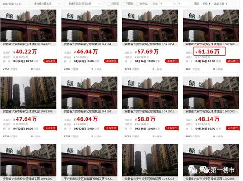 有房产证怎么查询不到(有房产证但是查不到)
