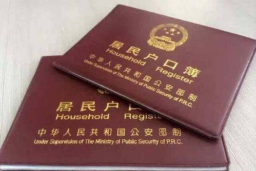 单独立户口怎么公证房产(单独立户后怎么证明与父母的关系)