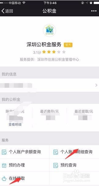 房产霸气微信名称怎么取(房产霸气微信名称怎么取好听)
