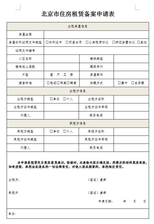 工作简历房产业绩怎么填(房产个人业绩汇总)