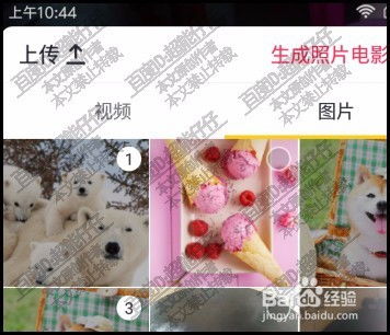 怎么制作抖音房产地图(抖音地图怎么做)
