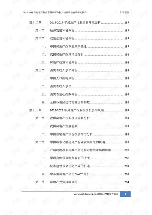 舅舅和外甥分房产怎么分(舅舅和外甥可以一起买房子么)