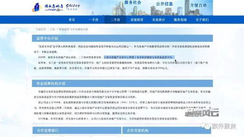 房产中介订阅号怎么发布(房产中介公众号怎么写软文)