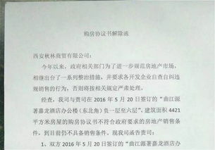 父母受赠房产条件怎么写(父母受赠房产条件怎么写范文)