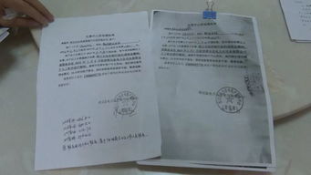 怎么查询房产证到期时间(怎么看房产证时间)