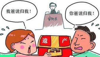 老人死后有房产怎么继承(老人死后房产继承问题)