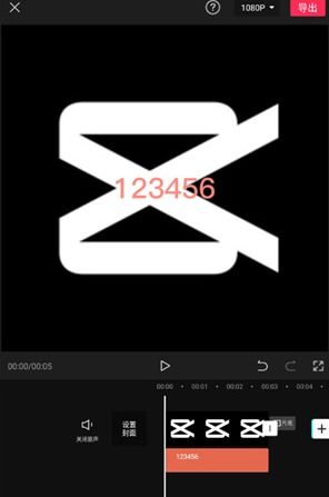 怎么用剪映剪辑房产视频(房子剪影素材)